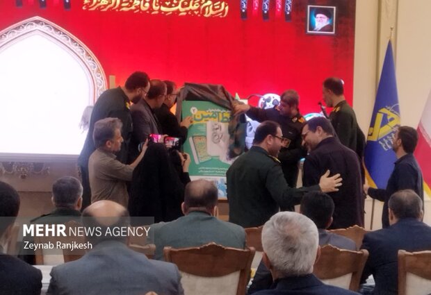 لوگو و شعار کنگره سرداران و ۲ هزار شهید بوشهر رونمایی شد