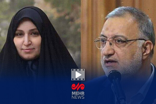 انتقاد شدید نرجس سلیمانی از زاکانی برای استخدام بی ضابطه در شهرداری انتقاد شدید نرجس سلیمانی از زاکانی برای استخدام بی ضابطه در شهرداری