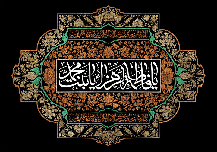 حجاب و عفاف در مکتب فاطمی، نماد عزت و پرچم دفاع از ارزشهای الهی