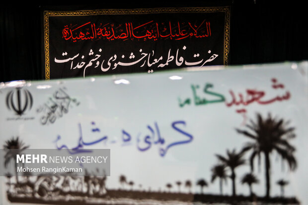 آیین بدرقه پیکر مطهر 100 شهید گمنام دفاع مقدس در معراج شهدا 4