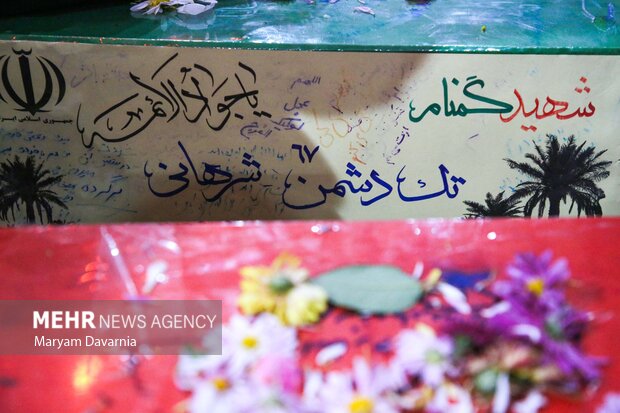 استقبال از شهدای گمنام در بجنورد