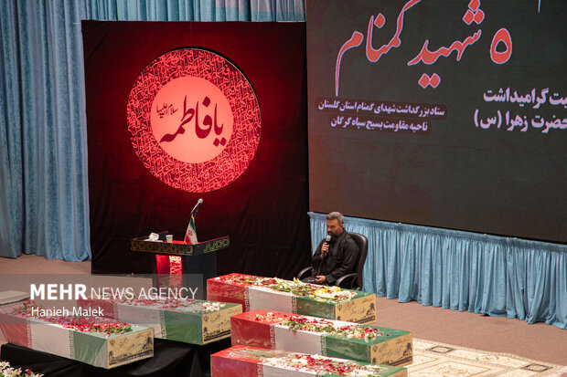 وداع با شهدای گمنام در گرگان