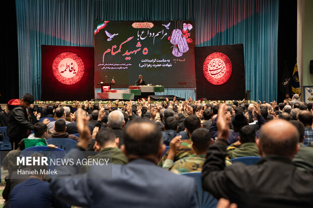 وداع با شهدای گمنام در گرگان