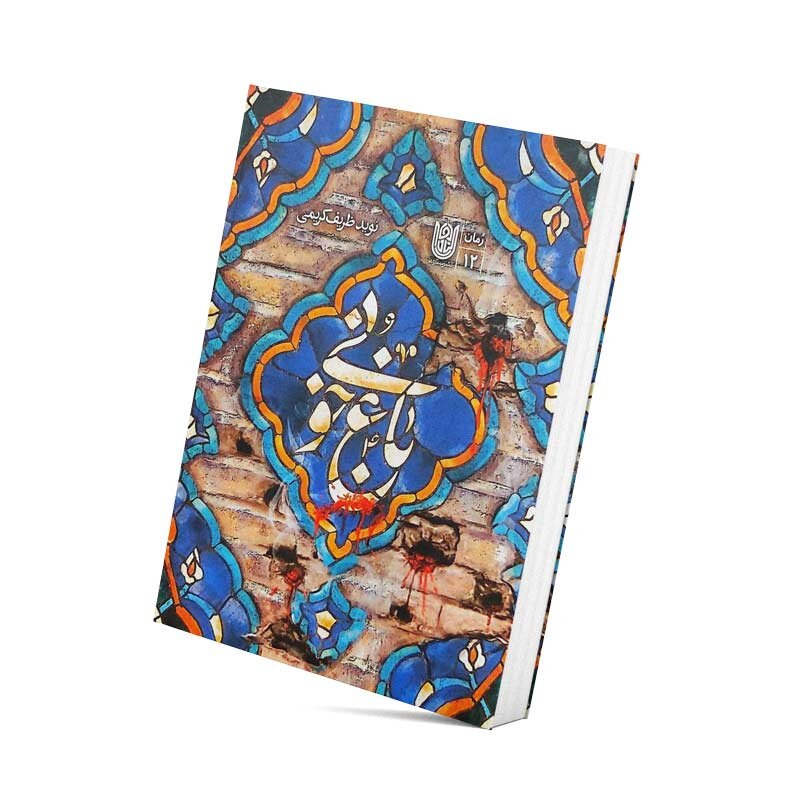 کمبود رسانهها در دوره پهلوی اول، پذیرش اجتماعی کشف حجاب را تسریع کرد