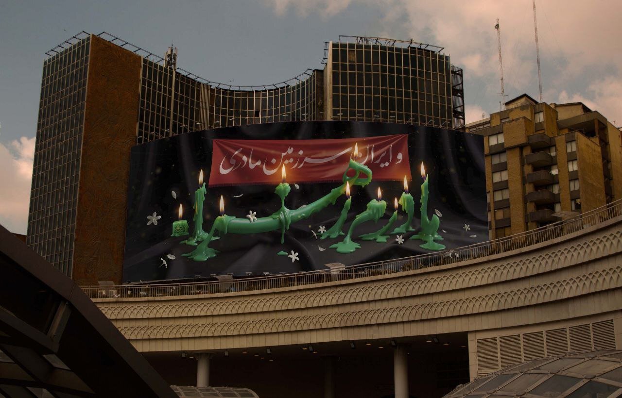 ديوارنگاره،زهرا،خانه