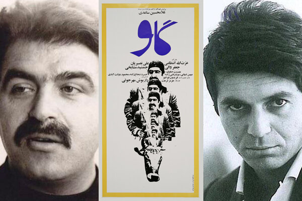 ساعدي،داستان،گاو،مهرجويي،نگاه،انسان،جنون،روستايي،ايراني،ايرا ...