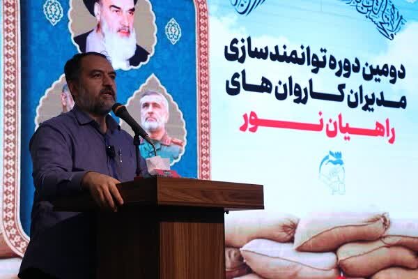 نقش اردوهای راهیان نور در تولید سرمایه اجتماعی