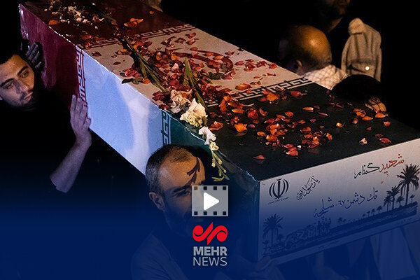 وداع با پیکرهای شهدای گمنام دوران دفاع مقدس