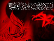 Bugün Hz. Fatıma'nın (s.a) şehadet yıldönümü