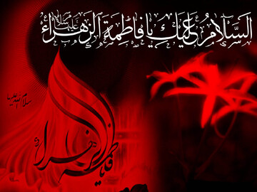 حرکت هیئت عزاداری شهادت حضرت فاطمه زهرا(س) در شهرستان محلات