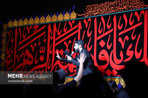 مراسم عزاداری شب شهادت حضرت فاطمه (س) در زاهدان