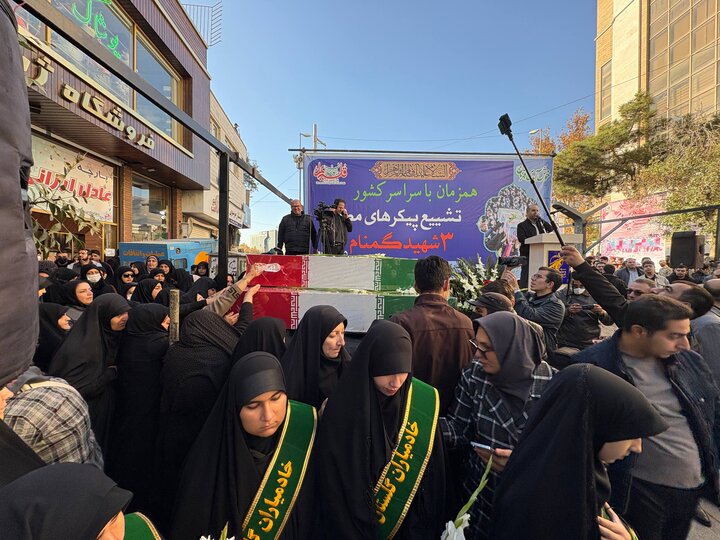 تشییع شهیدان گمنام در سنندج؛ میثاق دوباره مردم با شهدای دفاع مقدس