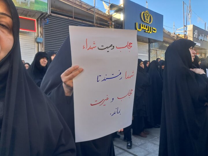 حجاب الگوی زندگی؛ زنان سمنانی به استقبال لاله‌های فاطمی رفتند