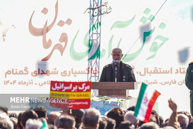 تشییع 12 شهید در شیراز