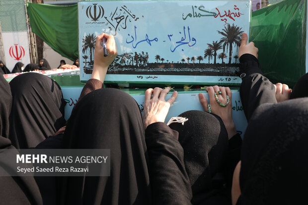 مراسم تشییع پیکرهای 100 شهید گمنام دوران دفاع مقدس در تهران 65