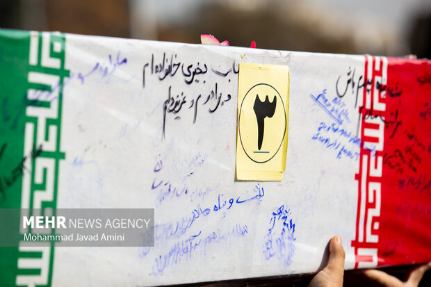 تشییع پیکر شهدای گمنام دفاع مقدس در قزوین