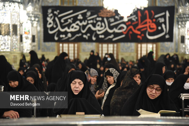 مراسم شام شهادت حضرت فاطمه زهرا(س) در حرم رضوی