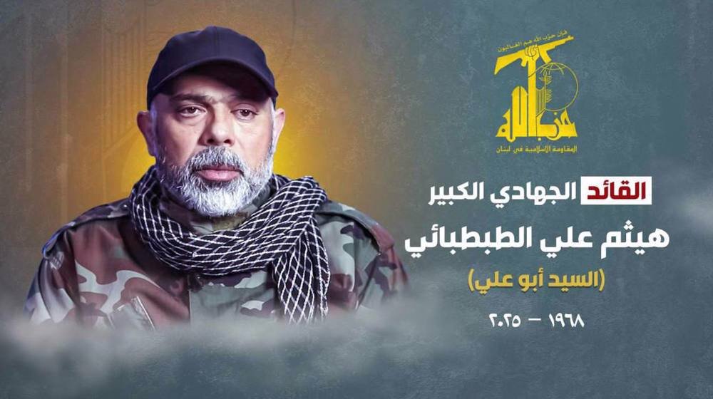 Hezbollah confirms martyrdom of commander killed by Israel