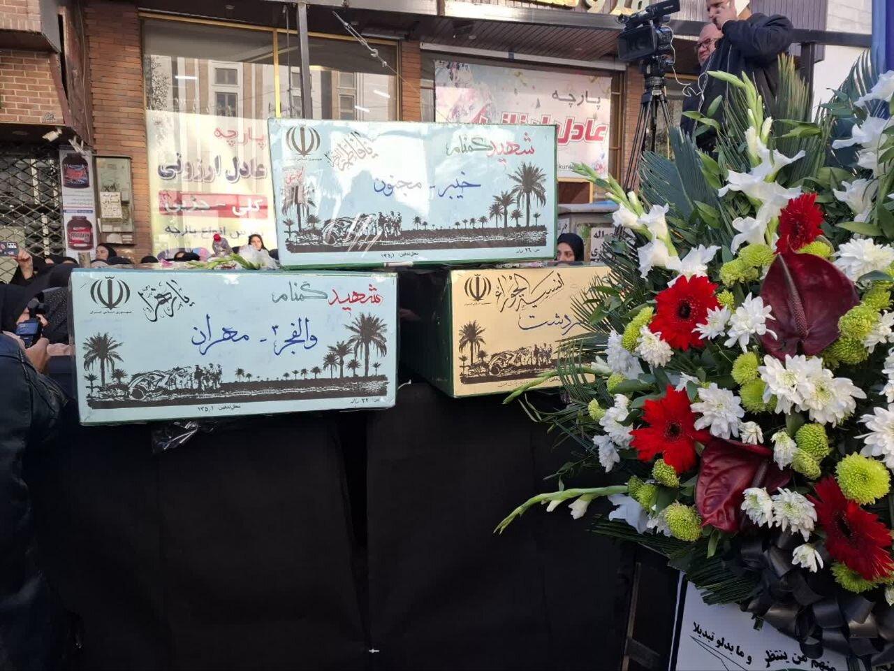 میزبانی سنندجی‌ها از پیکر مطهر سه شهید گمنام