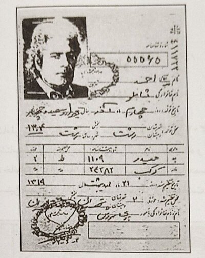 پژوهشگر 83 ساله از 12 ساعت کار روزانه‌اش گفت / بررسی گل و گیاه در شعر نو 2