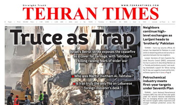 Front pages of Iran’s English dailies on November 25