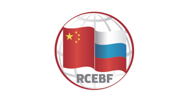 7th Russia-China Energy Business Forum opens