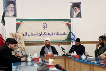 نخستین اجلاسیه شهدای دانشجو معلم قم برگزار می‌شود
