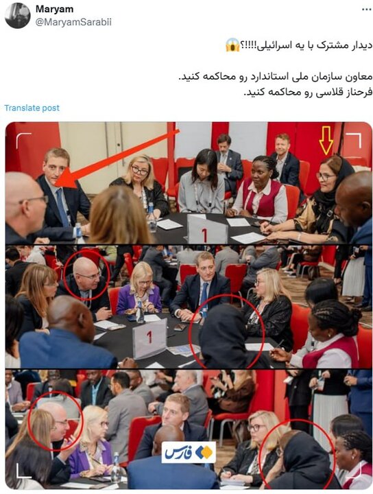 واکنشهای مجازی به دیدار معاون سازمان استاندارد با یک مقام صهیونیست