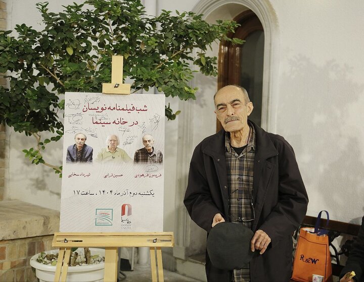 شب فیلمنامه‌نویسان برگزار شد؛ مشکل فیلمنامه‌نویسی چطور حل می‌شود؟