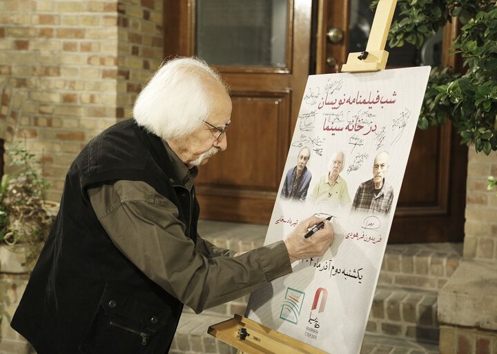 شب فیلمنامه‌نویسان برگزار شد؛ مشکل فیلمنامه‌نویسی چطور حل می‌شود؟