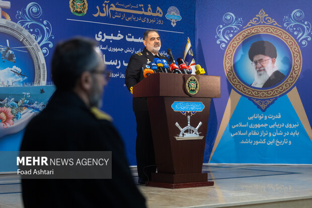 نشست خبری فرمانده نیروی دریایی ارتش