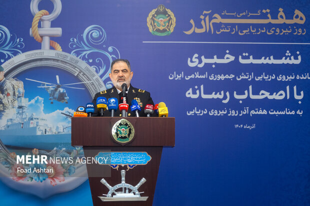 نشست خبری فرمانده نیروی دریایی ارتش