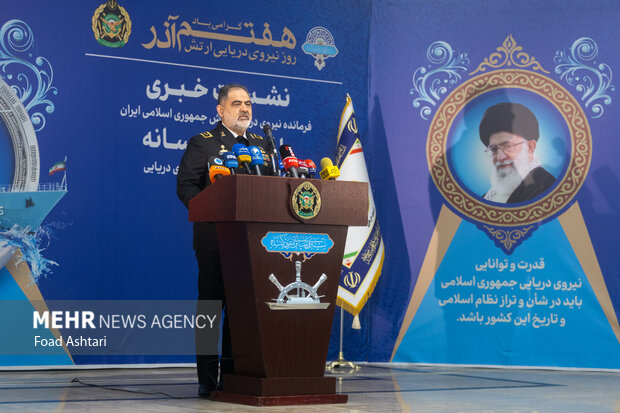 نشست خبری فرمانده نیروی دریایی ارتش