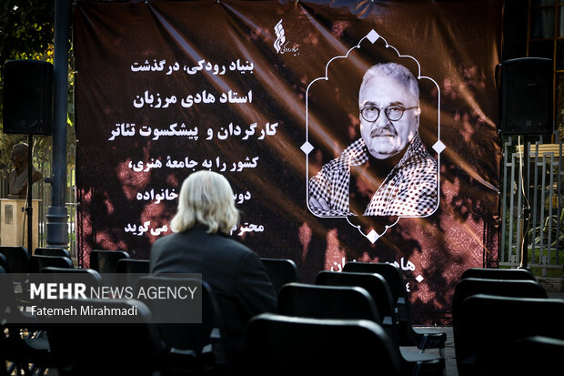 مراسم تشییع پیکر هادی مرزبان