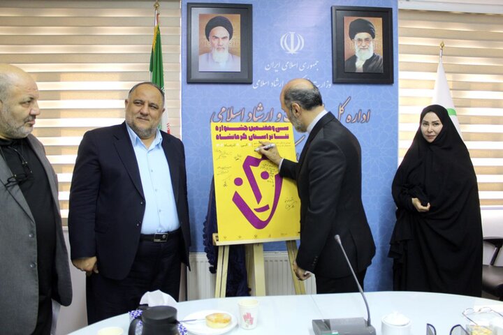 پوستر سی‌وهفتمین جشنواره تئاتر کرمانشاه رونمایی شد