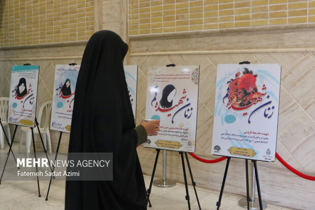 همایش طلایه داران مقاومت در قم