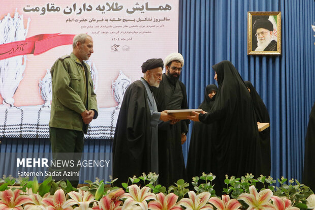 همایش طلایه داران مقاومت در قم