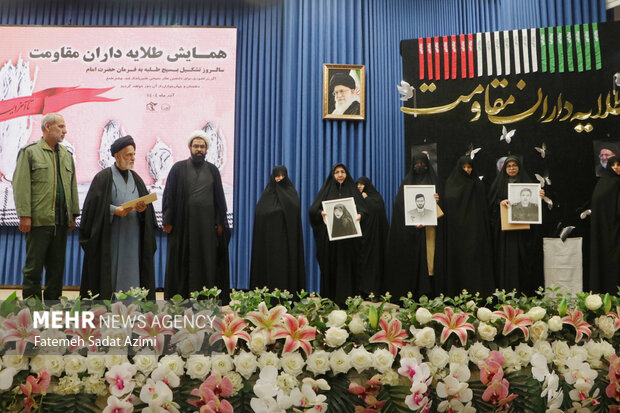 همایش طلایه داران مقاومت در قم