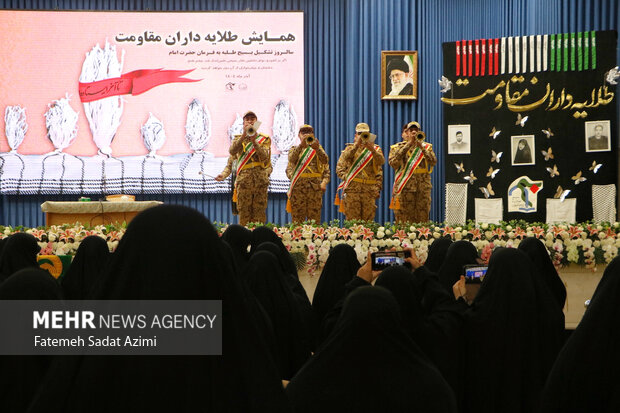 همایش طلایه داران مقاومت در قم