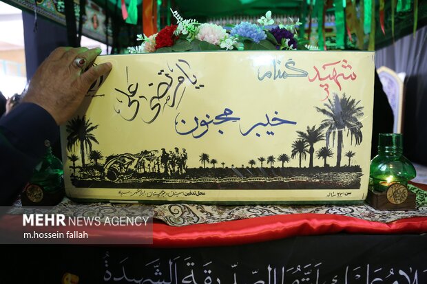 استقبال و تشییع شهید گمنام در ایرانشهر