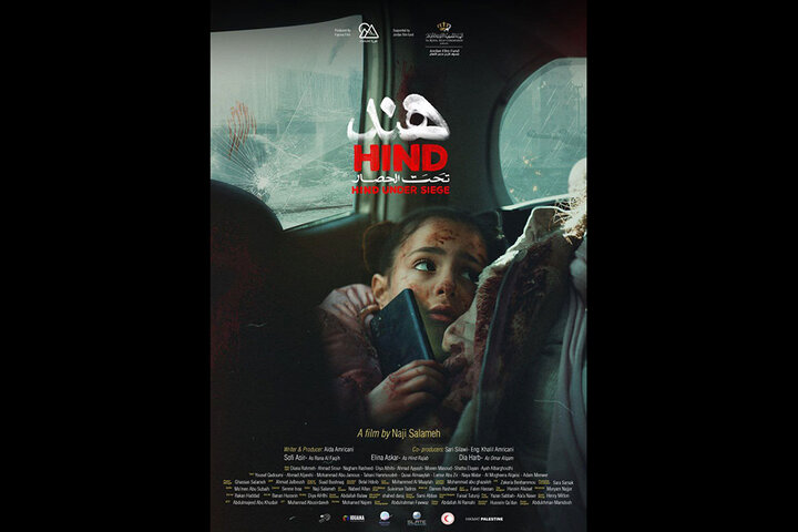 جنگ، سرآشپز فلسطینی و ماجرای یک محکوم؛ از ۱۰ مستند «غزه» چه میدانیم؟ جنگ، سرآشپز فلسطینی و ماجرای یک محکوم؛ از ۱۰ مستند «غزه» چه میدانیم؟