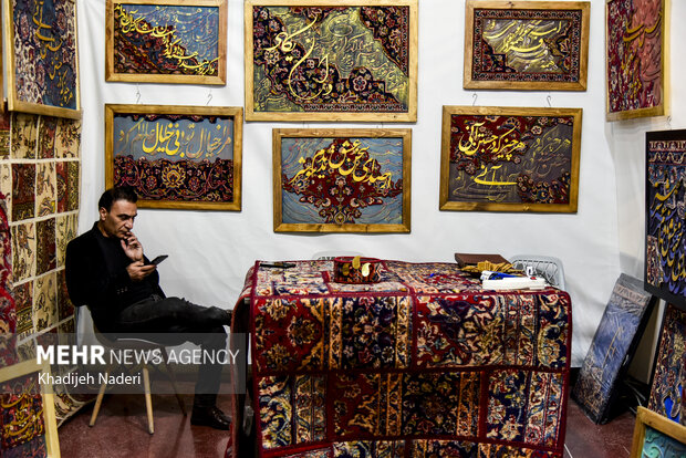 پانزدهمین نمایشگاه بین‌المللی گردشگری در اصفهان