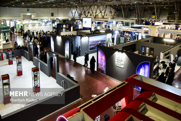 پانزدهمین نمایشگاه بین‌المللی گردشگری در اصفهان