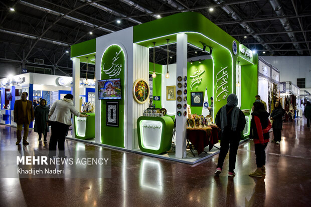 پانزدهمین نمایشگاه بین‌المللی گردشگری در اصفهان