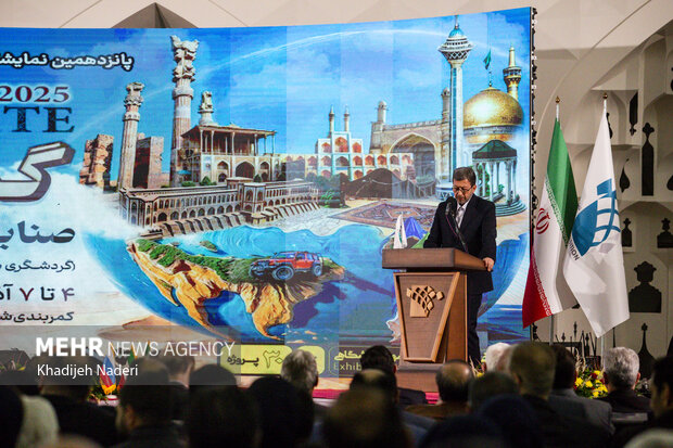 پانزدهمین نمایشگاه بین‌المللی گردشگری در اصفهان