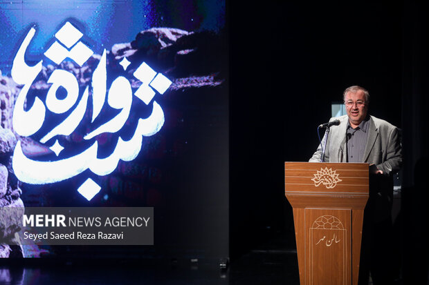 مراسم شب واژه ها