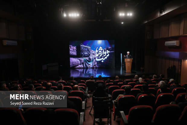 مراسم شب واژه ها