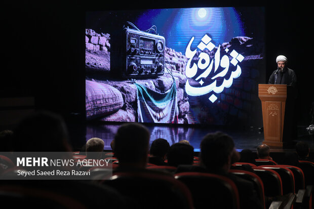 مراسم شب واژه ها