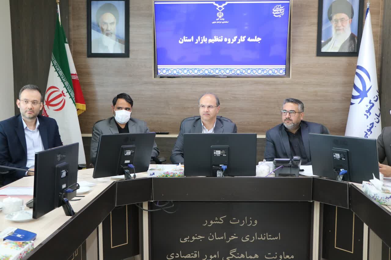 تزریق ۴۵۰ تن برنج به بازار خراسان جنوبی