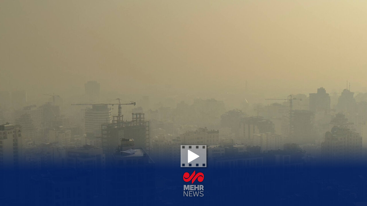 گزارش مهر از شدت آلودگی هوای پایتخت از ارتفاعات